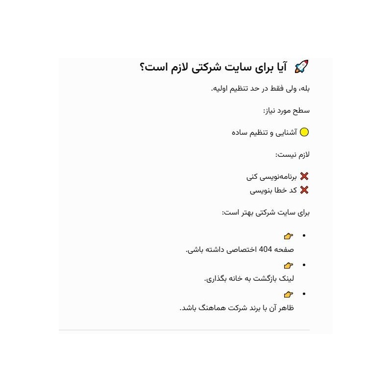 پکیج شوفاژ دیواری ایران رادیاتور Perla28RSi | خانه 100 متری