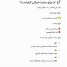 پکیج شوفاژ دیواری ایران رادیاتور Perla28RSi | خانه 100 متری