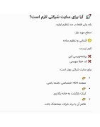 پکیج دیواری رادیاتور | نام برند